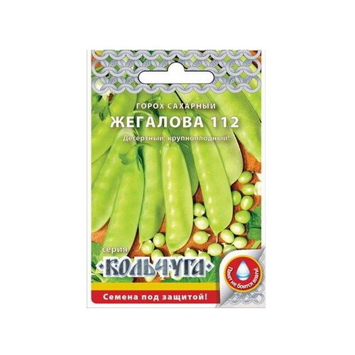 Семена Русский Огород Кольчуга горох сахарный Жегалова 112, 6 г горох сахарный 2 русский огород 10 г
