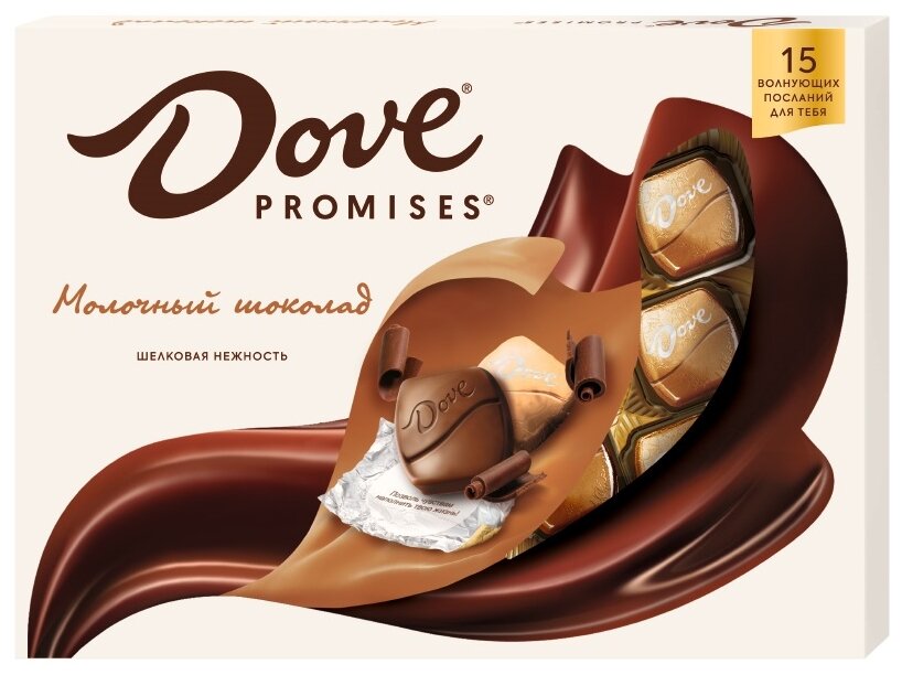 Dove Promises молочный шоколад, 120 г