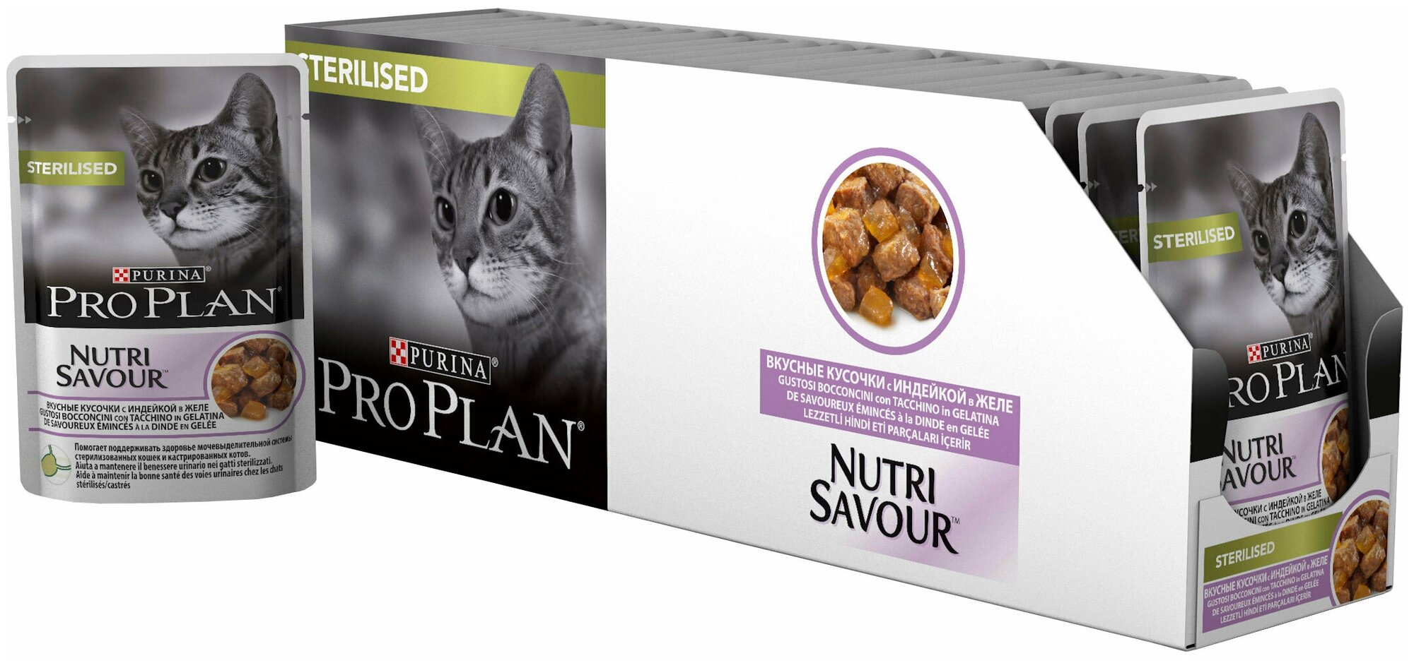 Влажный корм для стерилизованных кошек Purina Pro Plan Sterilised Nutri Savour Adult Turkey, с индейкой, 16 шт. х 85 г (кусочки в желе)