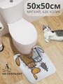 Коврик для туалета с вырезом противоскользящий JoyArty JoyArty "Семейство котов" 50x50 см
