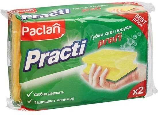 Губки Paclan для мытья посуды с выемкой д/пальцев 2шт/уп.