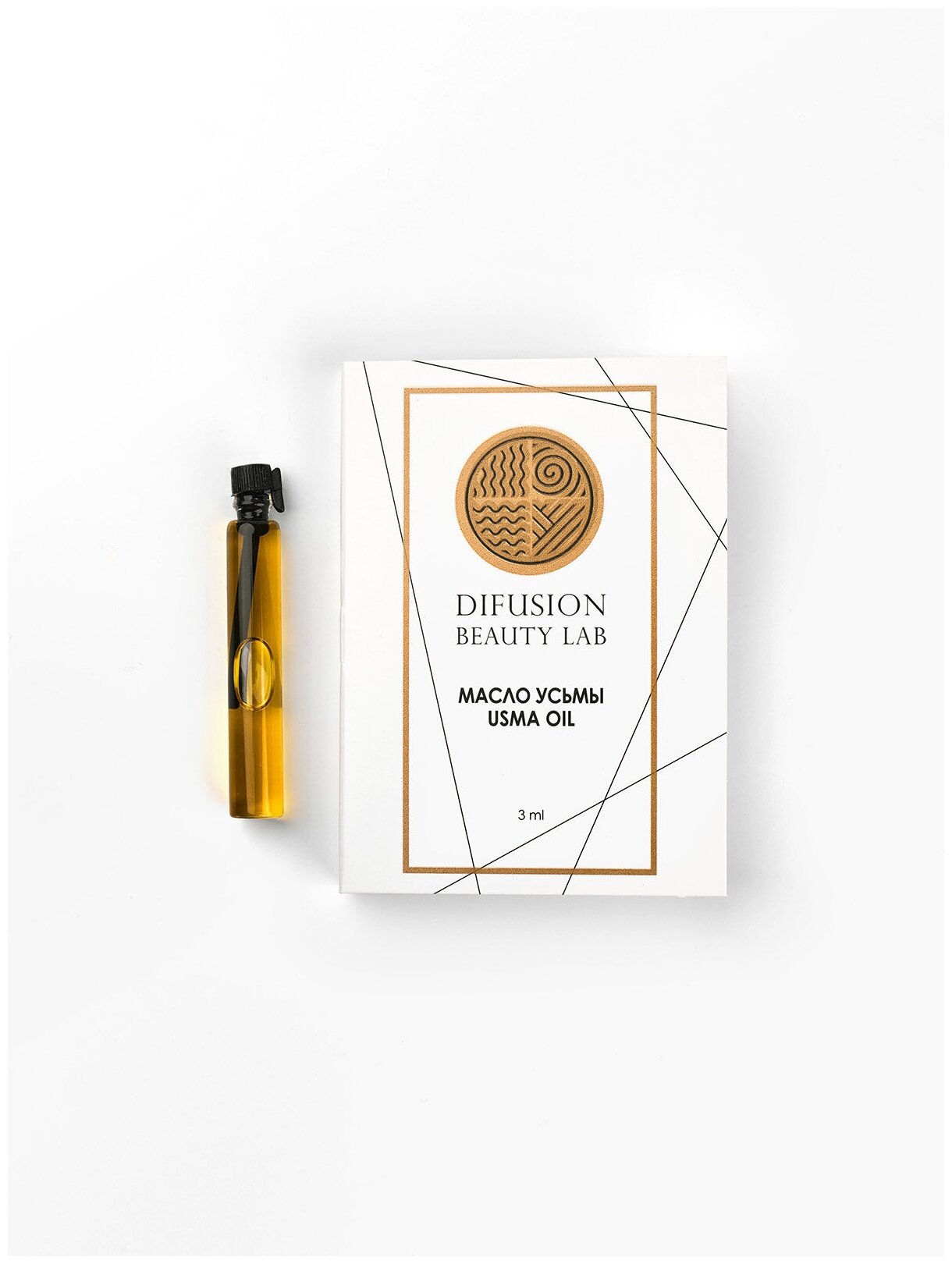 Масло семян усьмы Difusion Beauty Lab (для активации роста волос, бровей и ресниц), 3 мл