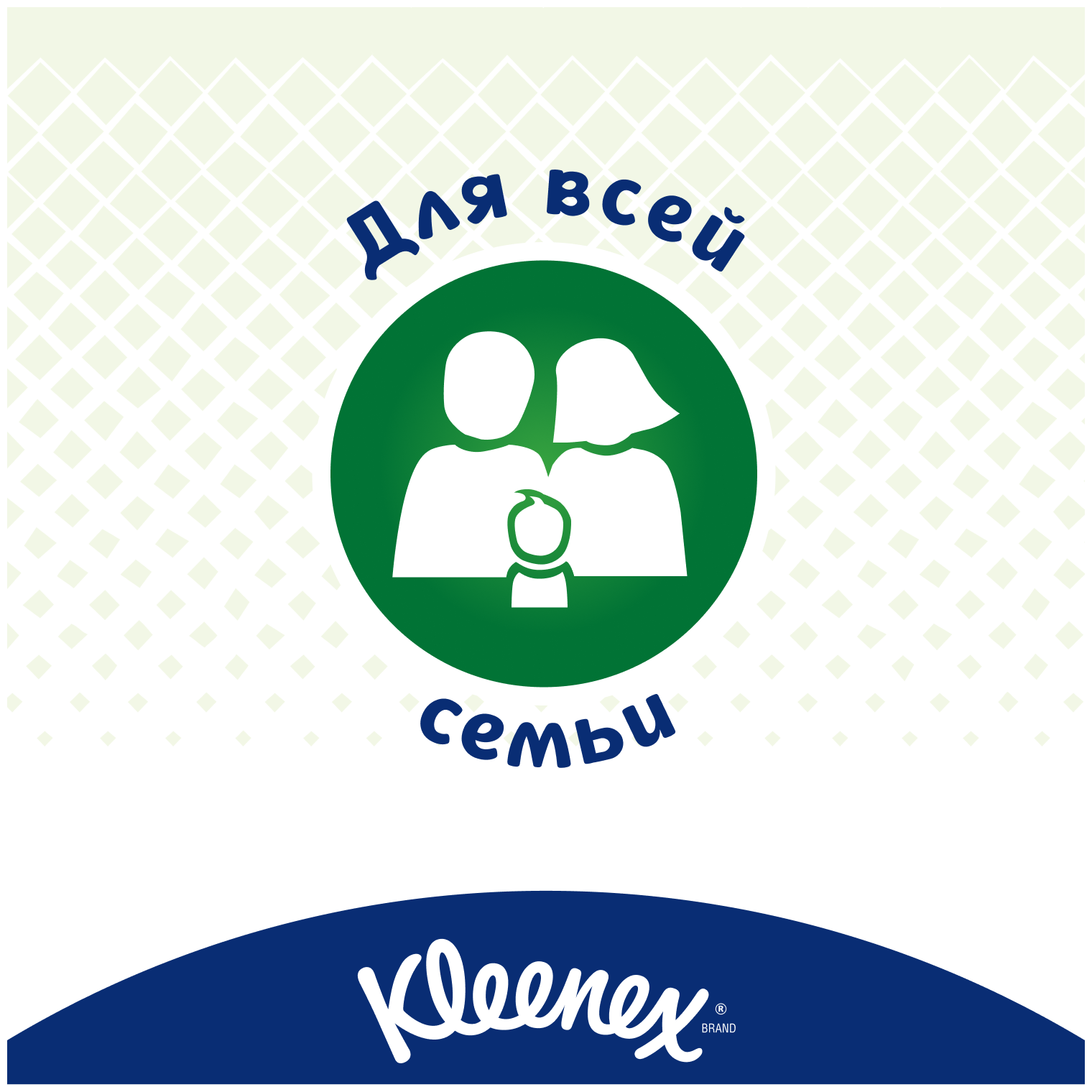 Туалетная бумага Kleenex Classic Skin Kind влажная 38 листов КИМБЕРЛИ КЛАРК - фото №12