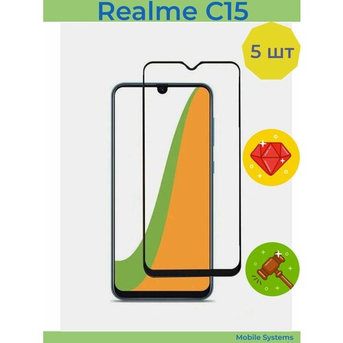 5 ШТ Комплект! Защитное стекло для Realme C15 Mobile Systems