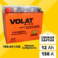 Аккумулятор для мотоцикла 12в гелевый 12 Ah 150 A прямая полярность VOLAT YTX12-BS(iGEL) акб 12v GEL для мопеда, скутера, квадроцикла 150x87x130