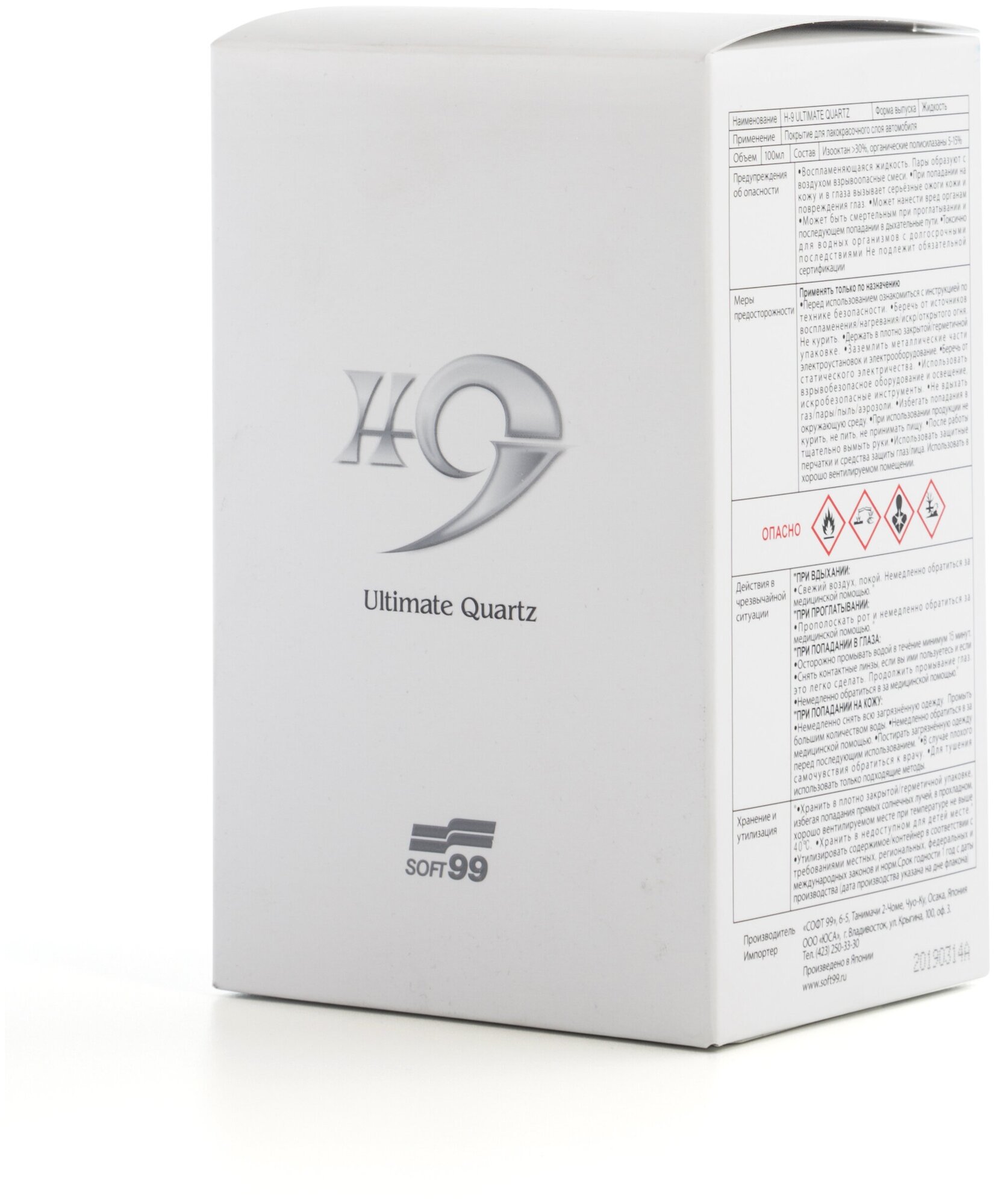 Покрытие для кузова керамическое Soft99 H-9 Ultimate Quartz, 100 мл арт. 10089