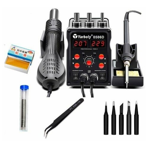 Паяльная станция с феном и набором для пайки Yarboly 8586d паяльный набор паяльник электрический 4950₽