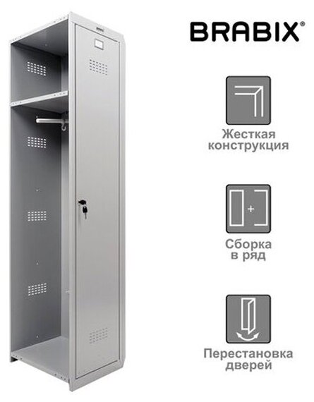 Шкаф (секция без стенки) металлический для одежды Brabix "LK 01-40", усиленный, 1830х400х500 мм, 291131, S230BR403202