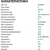 Фото #7 Лазерный уровень 4D Rokodil Ray Max, нивелир лазерный самовыравнивающийся, зеленый луч, 16 линий на 360 градусов, строительный инструмент