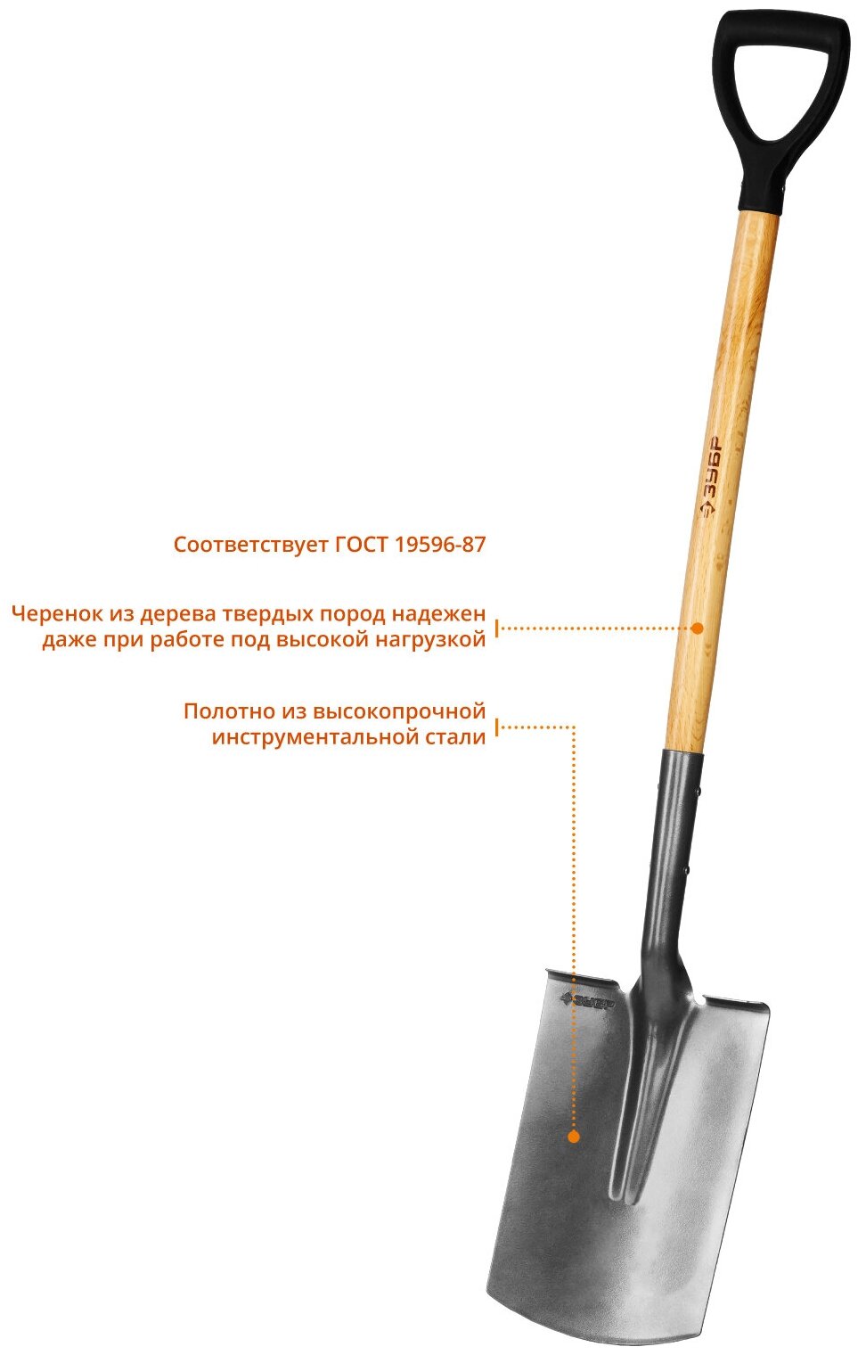 Лопата "фаворит" штыковая прямоугольная, деревянный черенок, с рукояткой, ЗУБР Профессионал - фотография № 7