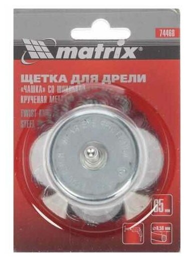 Кордщетка matrix 74468 65 мм — фото 3