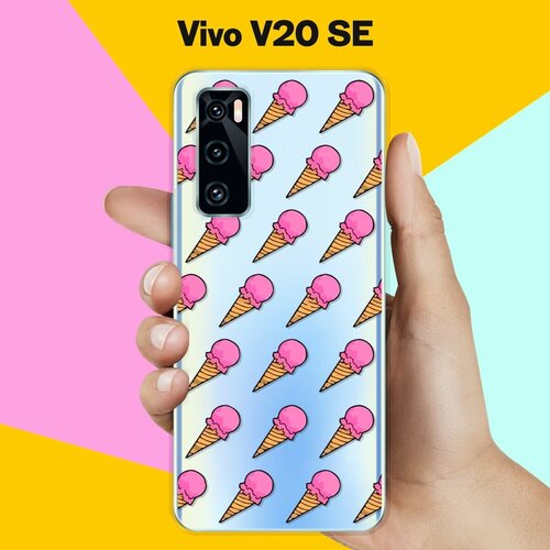 Силиконовый чехол на Vivo V20 SE Мороженое / для Виво Ви 20 СЕ ви 027 мороженое