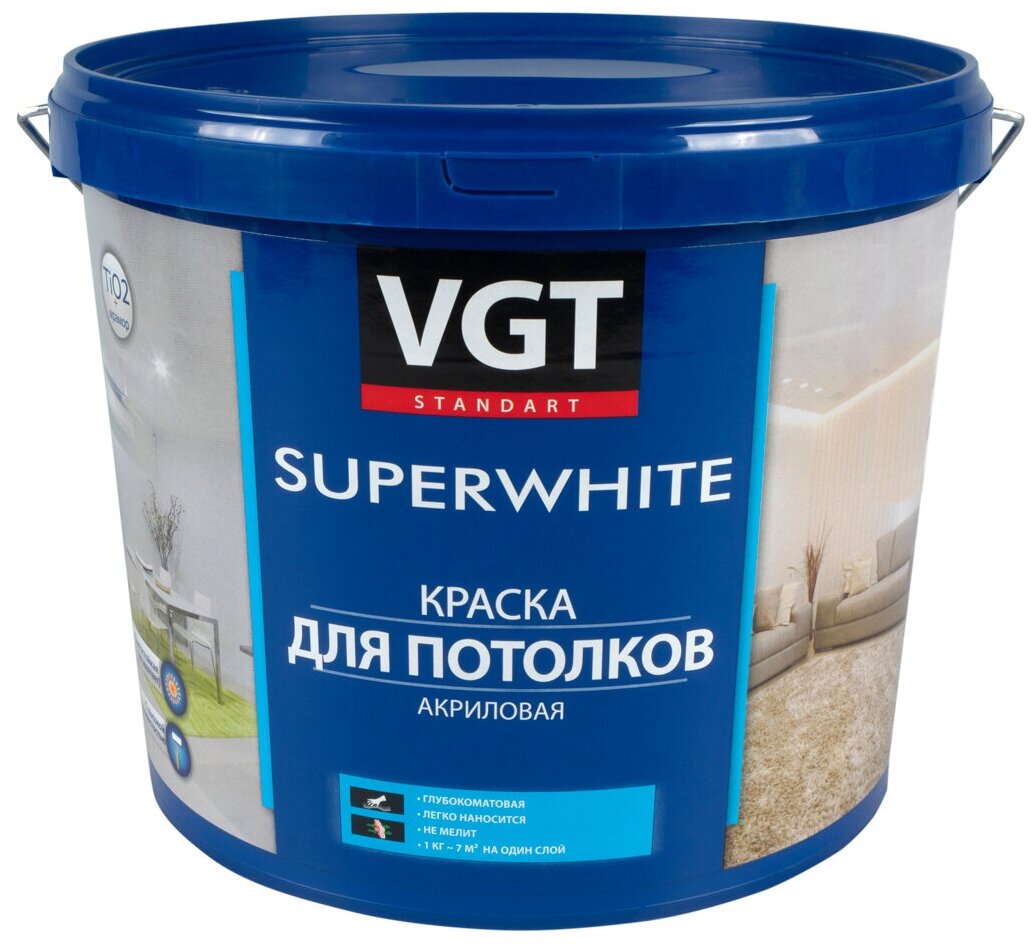 Краска для потолков VGT ВД-АК-2180, супербелая, 7 кг