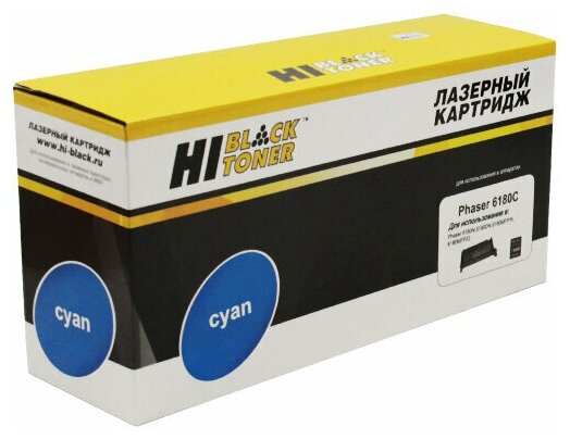 Картридж Hi-Black (HB-113R00723) для Xerox Phaser 6180n/6180MFP, Восстановленный, C, 7K