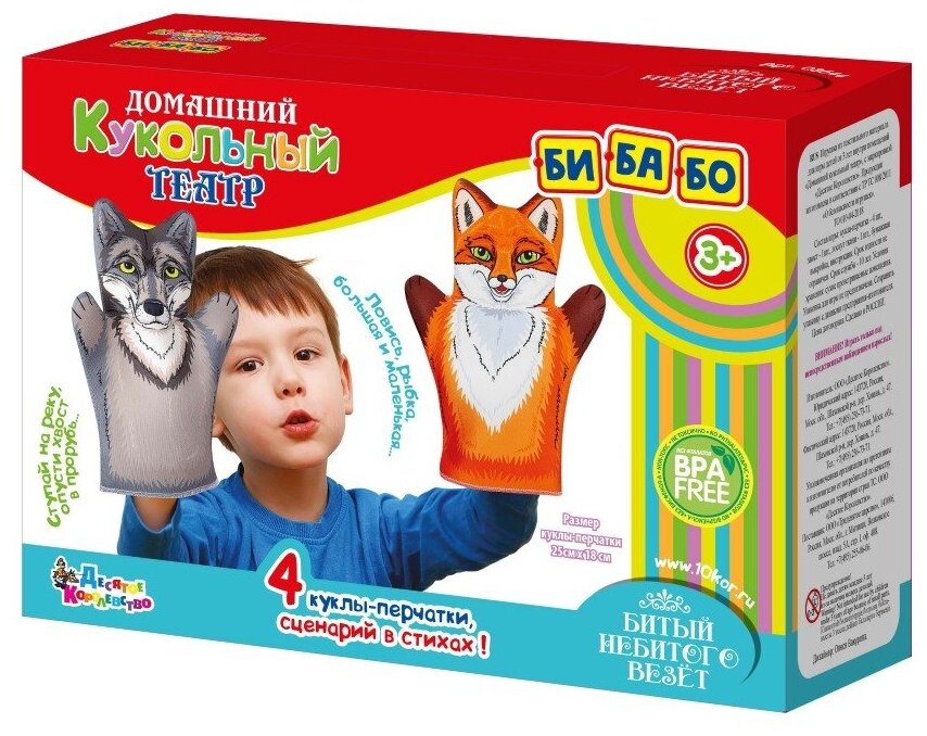 фото Деревенские лакомства Холистик Премьер сухой корм для стерилизованных кошек с говядиной - 2 кг