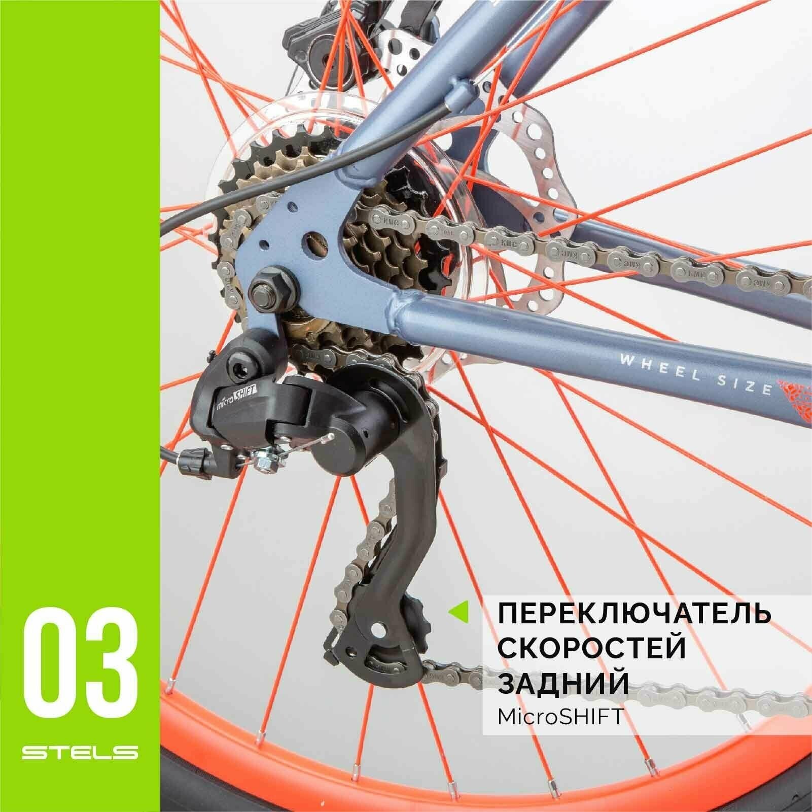 Велосипед горный Navigator-500 MD 26" Серо-красный, рама 20" VELOSALE архив