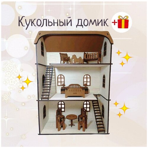 Сборная модель Кукольный домик с мебелью сборная деревянная модель кукольный домик