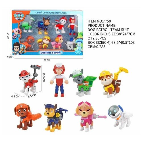 Игровой набор Щенячий патруль, Собака Герой, Dog SWAT, Paw Patrol, Team Suite NO:7750, 8шт героев