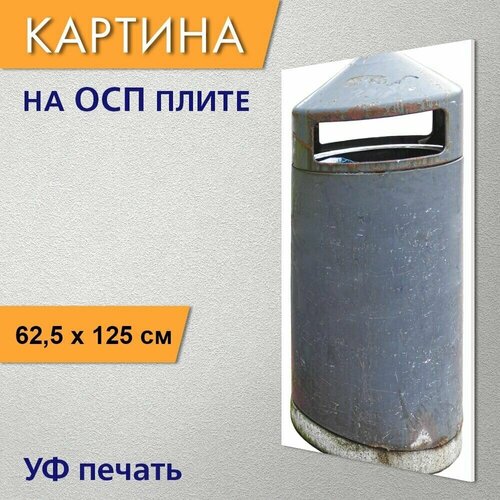 Вертикальная картина 