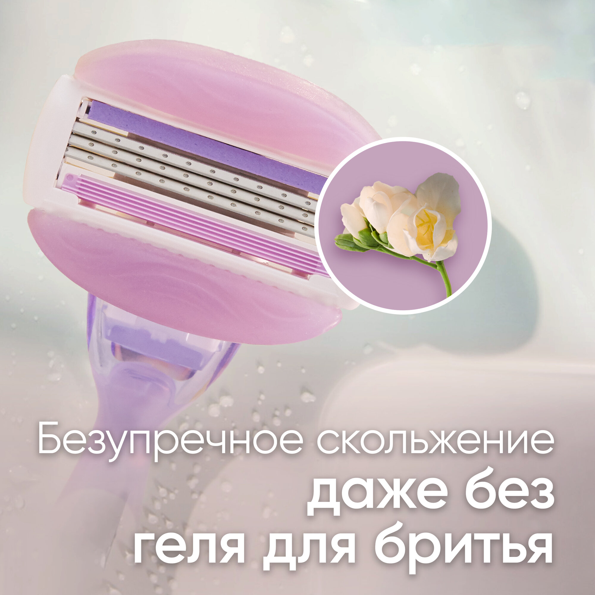 Venus Сменные кассеты для бритвы Venus Breeze со встроенными полосками с гелем для бритья, 2 шт., с 2 сменными лезвиями в комплекте