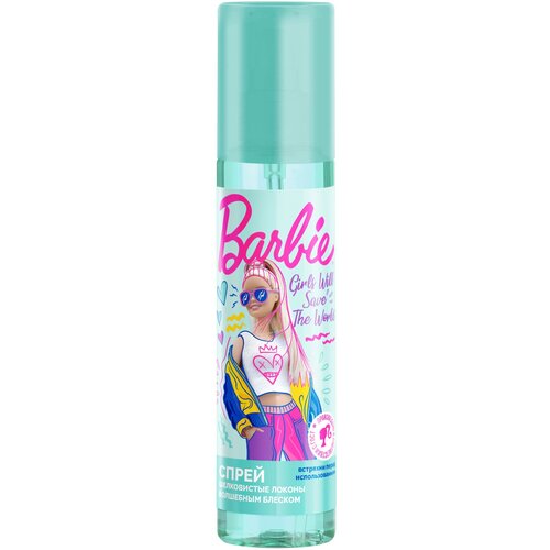    BARBIE EXTRA    , 200 