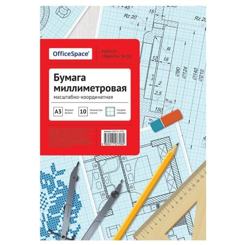 Бумага масштабно-координатная OfficeSpace, А3 10л., голубая, в папке бумага масштабно координатная лилия холдинг а2 20л голубая в папке