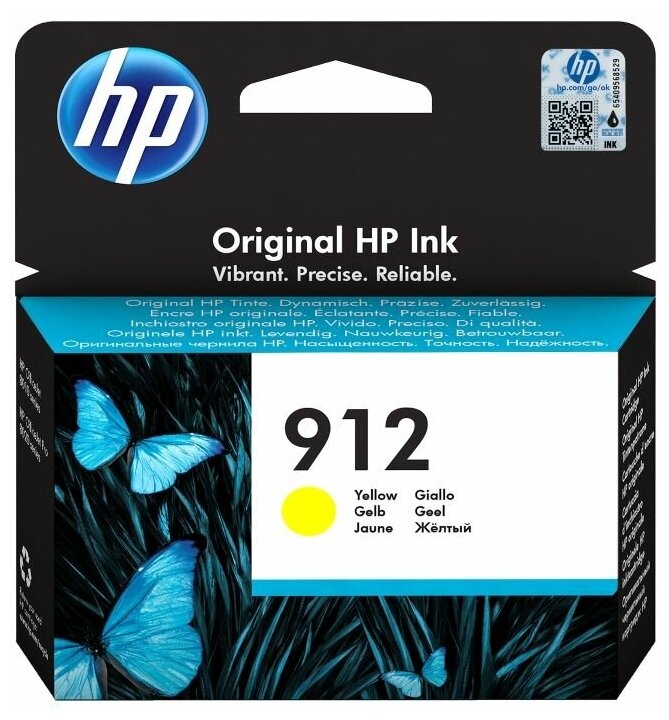 Картридж HP Yellow/Жёлтый