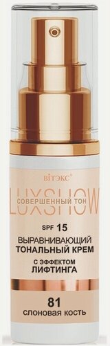 Изображение товара Тональный крем для лица Белита Крем для лица тональный выравнивающий с эффектом лифтинга Spf 15 Luxshow - Белорусская косметика
