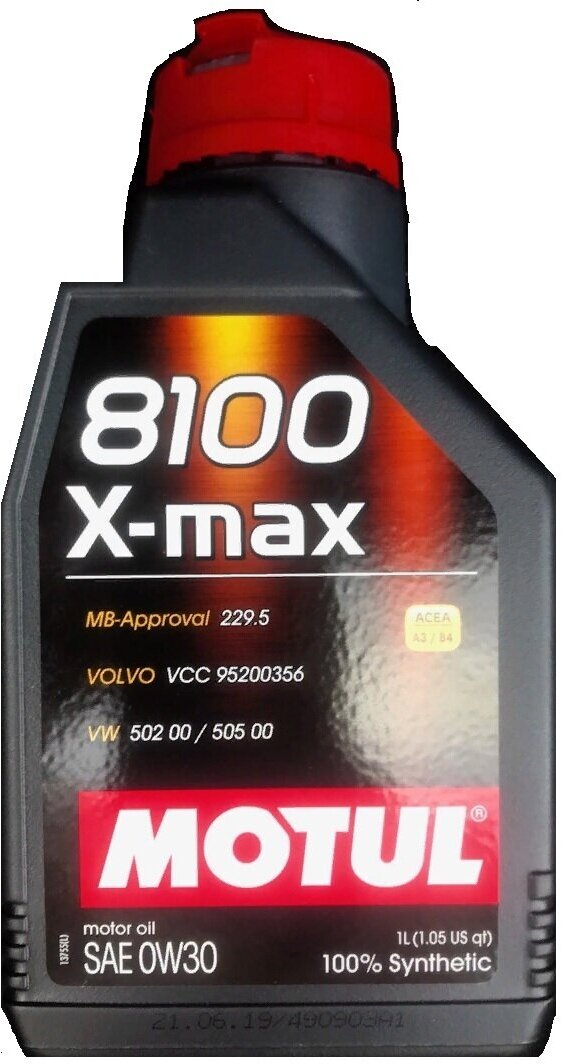 Моторное масло Motul 8100 X-MAX 0W40 1л (104531)