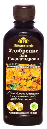 Удобрение биоабсолют для рододендронов, биоконцентрат для роста и развития 250мл