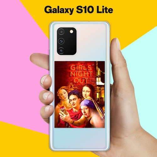 Силиконовый чехол Girls nignt out на Samsung Galaxy S10 Lite силиконовый чехол girls nignt out на samsung galaxy a21s