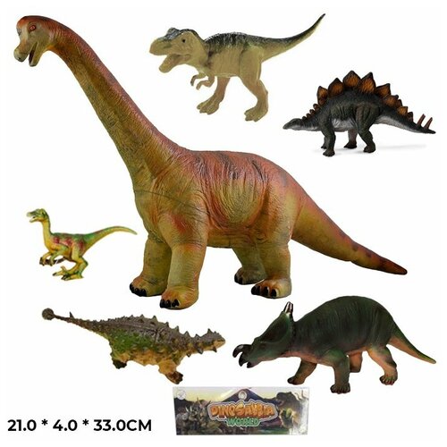 Набор динозавров 668-6HJ в пак.
