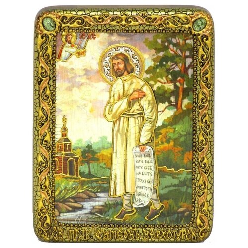 Подарочная икона Святой праведный Симеон Верхотурский на мореном дубе 15*20 см 999-RTI-351m