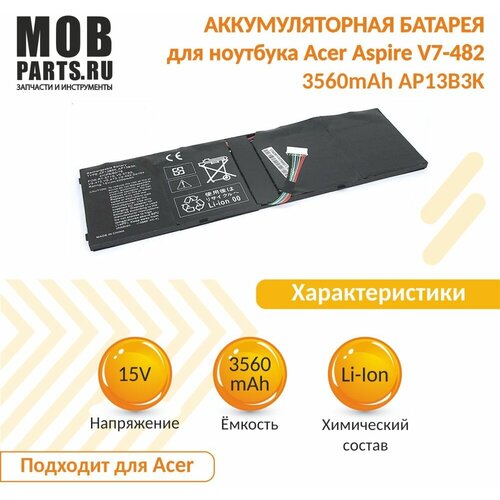 Аккумуляторная батарея для ноутбука Acer Aspire V7-482 3560mAh AP13B3K OEM