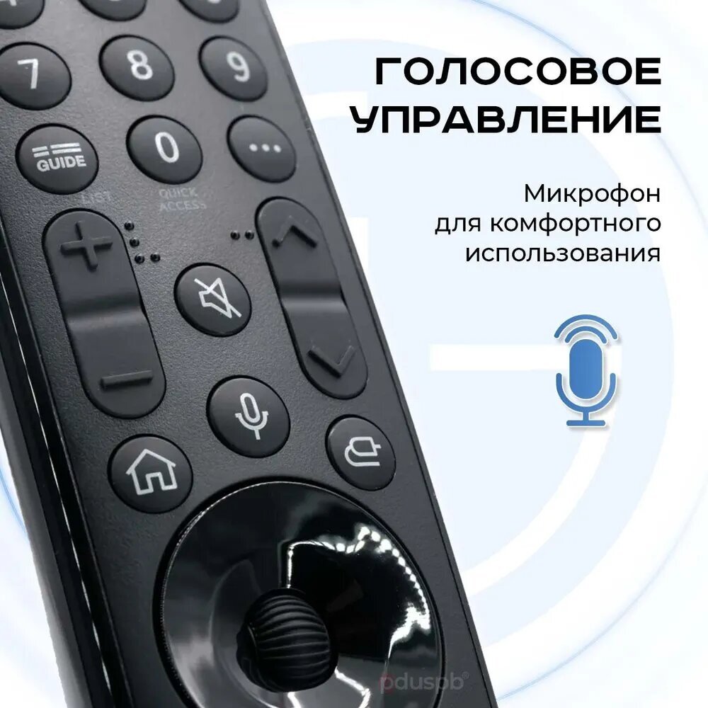 Голосовой пульт MR21GA Magic Remote (AKB76036208) с функцией IVI для Smart телевизора LG аэромышь заменяет MR20GA AN-MR19BA / MR18BA / MR650A