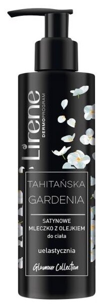 Молочко для тела Lirene Glamour Collection Tahitian Gardenia