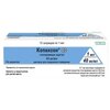 Копаксон 40 р-р д/п/к введ. 40 мг/мл 1 мл №12 шприц - изображение