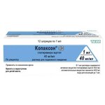 Копаксон 40 р-р д/п/к введ. 40 мг/мл 1 мл №12 шприц - изображение
