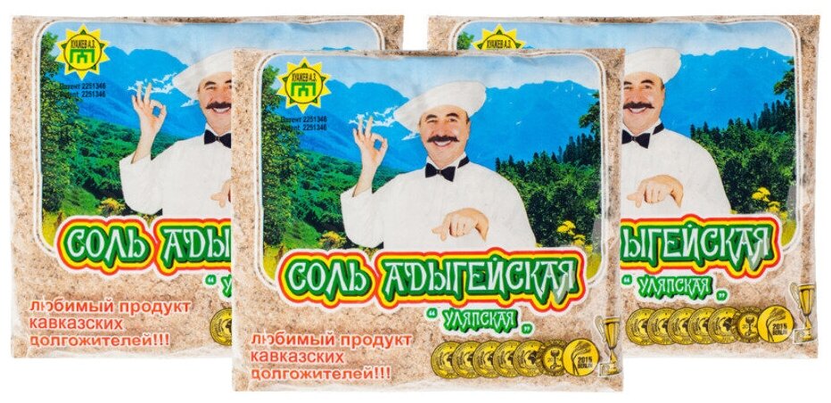 Соль пищевая Адыгейская Уляпская, 450 грамм (3 штуки в наборе)
