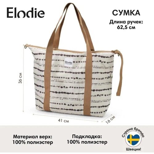 Сумка для мамы Elodie, Soft Shell, Tidemark Drops elodie люлька переноска mondo tidemark drops