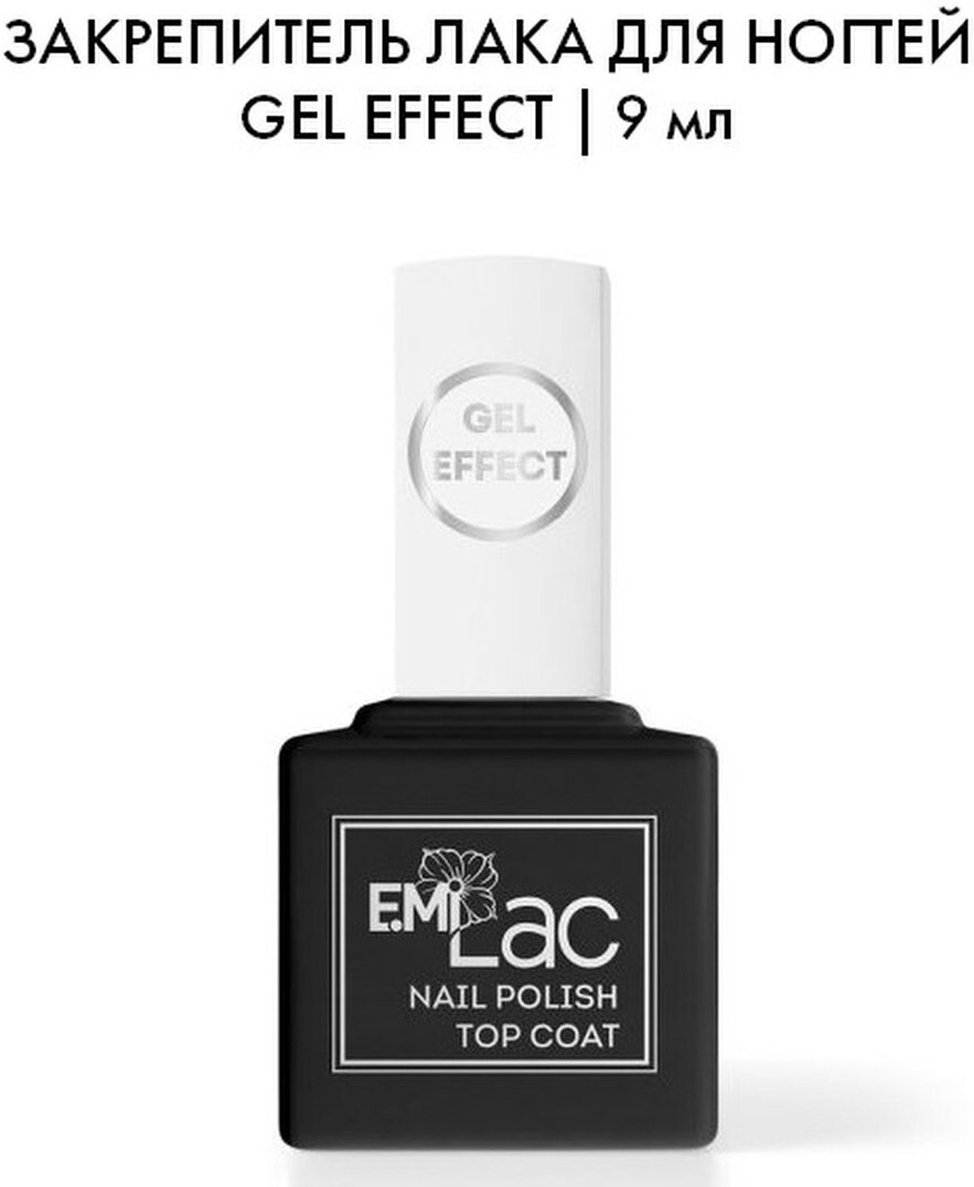 E.MI Покрытие верхнее для лака / Ultra Strong Top Coat Gel Effect 9 мл - фото №5