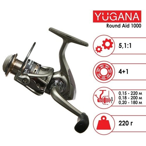 Катушка YUGANA Round aid 1000 4+1 подшипник, 5.1:1 катушка безынерционная yugana round aid 2000 2000