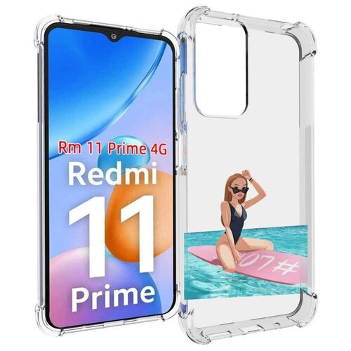 Чехол MyPads девушка-на-серфе женский для Xiaomi Redmi 11 Prime 4G задняя-панель-накладка-бампер