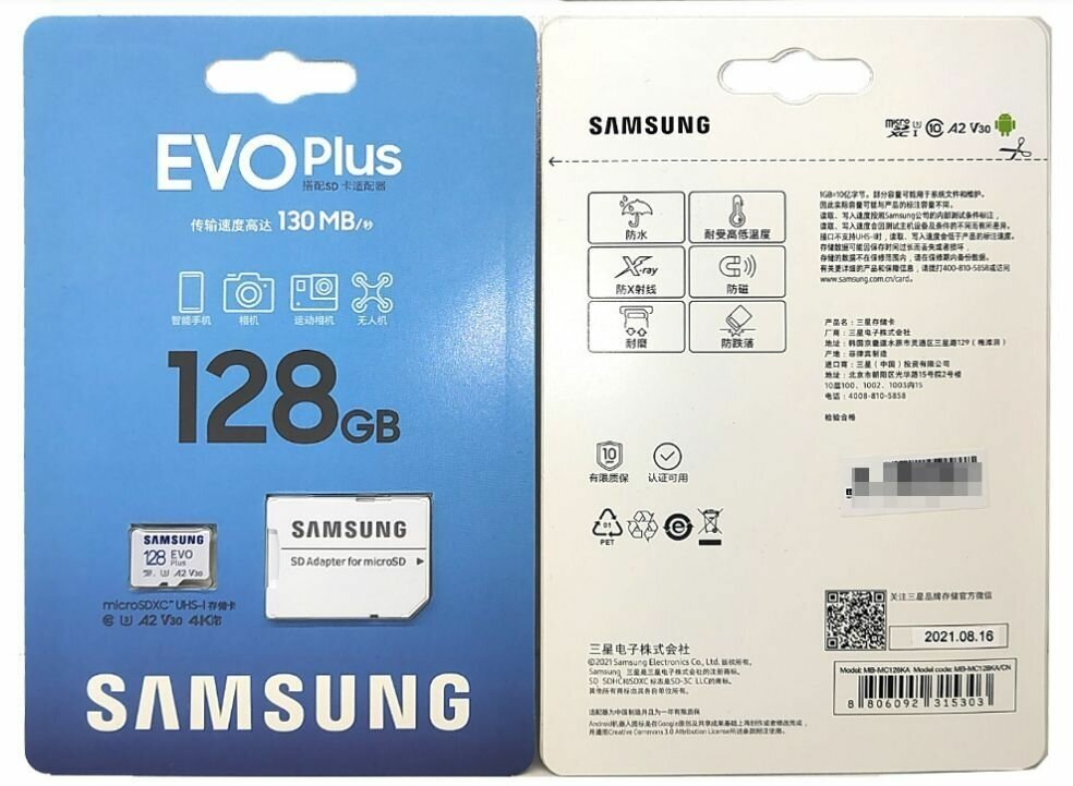 Карта памяти Samsung microSDXC 64GB EVO PLUS microSDXC Class 10 UHS-I, U1 + SD адаптер MB-MC64KA/APC - фото №9