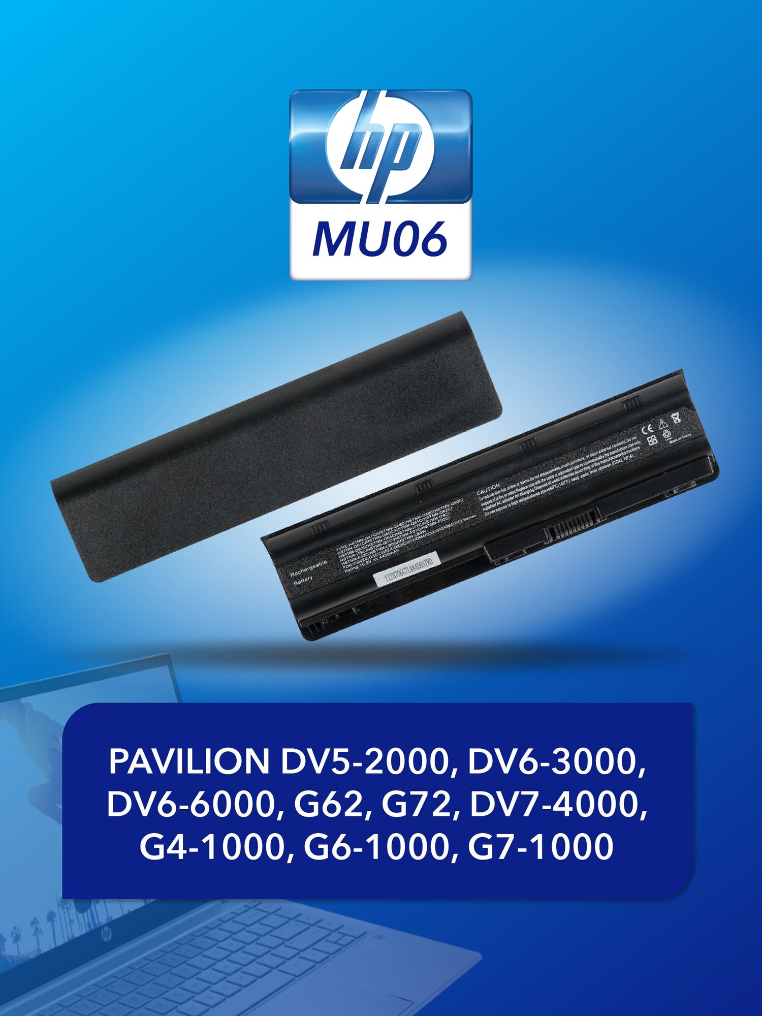 Аккумулятор для ноутбука HP Pavilion DV5-2000, DV6-3000, DV6-6000, G62, G72, DV7-4000, G4-1000, G6-1000, G7-1000, 5200mAh, 10.8V-11.1V