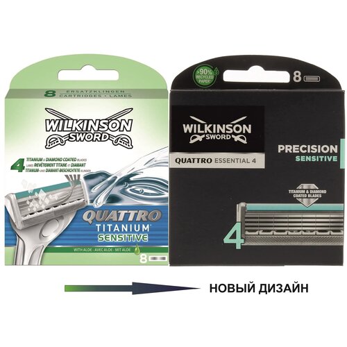 Сменные кассеты Wilkinson Sword Quattro Titanium Sensitive, 8 шт., 8 уп. wilkinson sword schick quattro titanium sensitive сменные кассеты для бритвы 12 шт