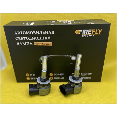 Светодиодные лампы Firefly Compact H27