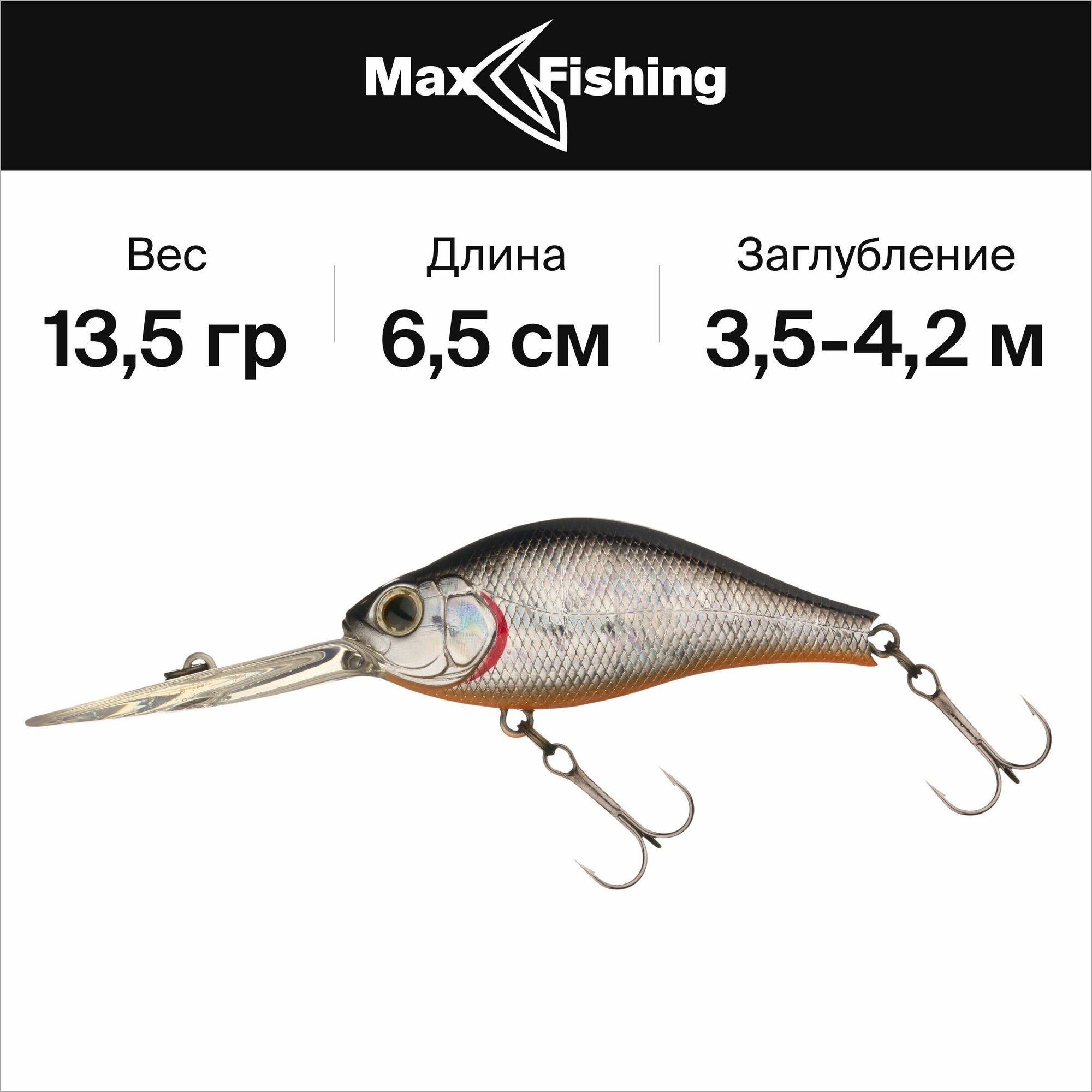 Воблеры для троллинга Zipbaits B-Switcher Rattler 4.0 65 F цв. 108M, 13,5 гр 65 мм, окуня, судака, щуку, кренк всплывающий, до 4.2м