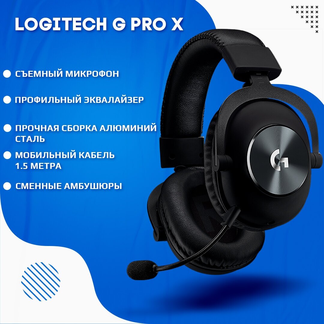 Гарнитура Logitech - фото №16