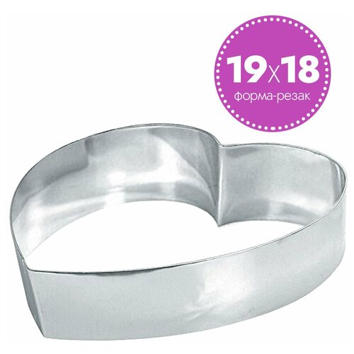 Форма-резак 